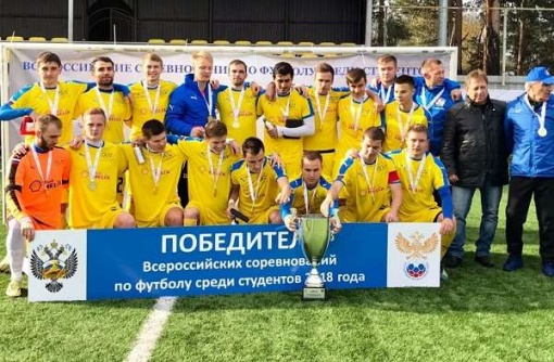 Сборная ЮФУ – победитель Всероссийских  соревнований по футболу среди студенческих команд  2018! 